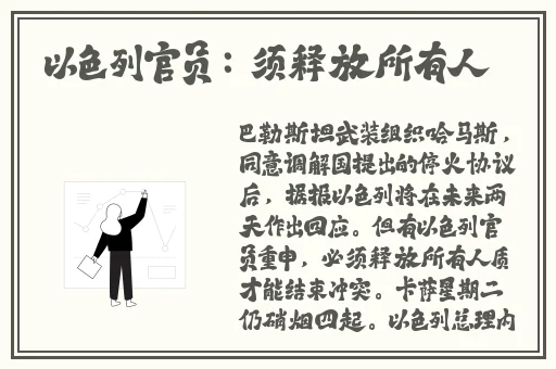14may18_XXXXXL56endian手机